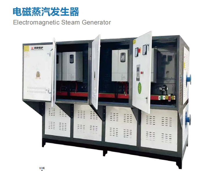 电磁蒸汽发生器